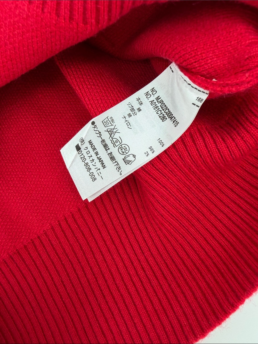 Thom Browne Red Button-Front Sweater Jacket - Picture 6 of 9